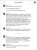 Ответы(попиз..Ёлки) от Urri. Соплякам здесь не место! - Бодибилдинг форум AnabolicShops