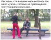 Анекдоты обо всем - Бодибилдинг форум AnabolicShops