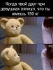Курилка- разговоры на любые темы - Бодибилдинг форум AnabolicShops
