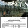 Гормон роста Novartis-Bio Somatropin - Бодибилдинг форум AnabolicShops