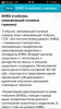 Магазин Фрэнка. Pharmacom Labs Official. Марка №1 в Мире! - Бодибилдинг форум AnabolicShops