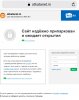 Магазин  OTKATANET.IN (Com) Топ магазин 2016 года - Бодибилдинг форум AnabolicShops
