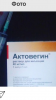 Обсуждение | Mortal Kombat - Воскрешение! - Бодибилдинг форум AnabolicShops