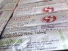 IndiaGenericPower- магазин ПКТ! - Бодибилдинг форум AnabolicShops