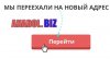 Cармат: 5лет честной работы! самые лучшие цены на сайте! - Бодибилдинг форум AnabolicShops