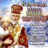 Nakachen.biz - сайт низких цен ! - Бодибилдинг форум AnabolicShops