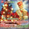 Nakachen.biz - сайт низких цен ! - Бодибилдинг форум AnabolicShops