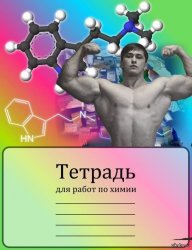 Смит