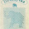 Новенький911